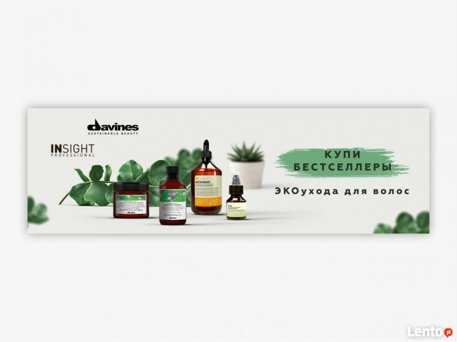 Archiwalne Grafik komputerowy Graphic designer (Praca zdalna) Warszawa