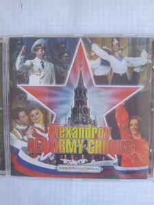 CD Chór Aleksandrowa