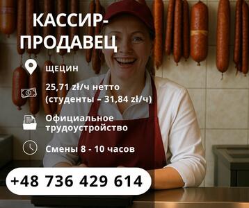 Anna  - 1