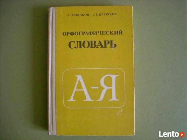 Rosyjski słownik ortograficzny