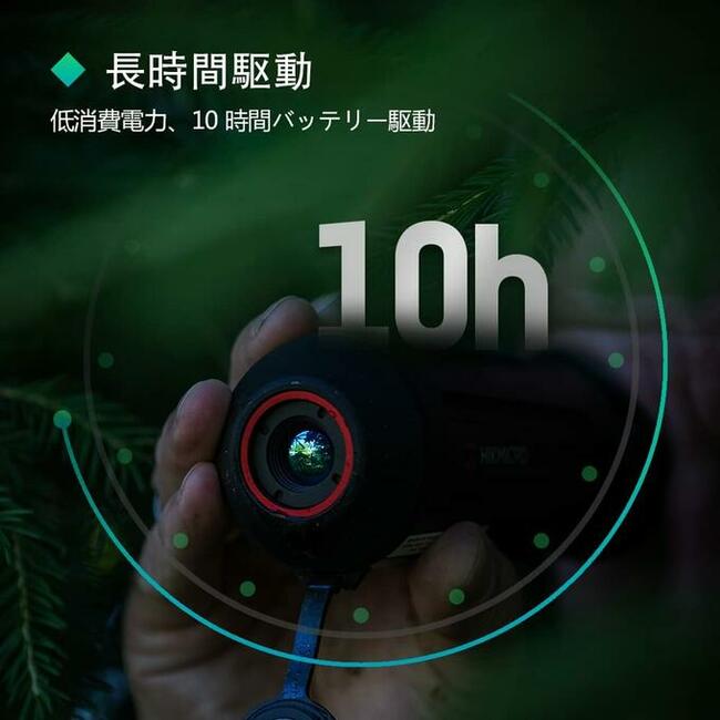 Celownik termowizyjny Lynx Pro LE15 Hikmicro polowanie