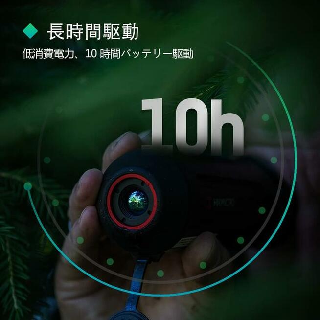 Kamera Termowizyjna Termowizor HIKVISION LYNX C06