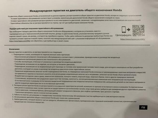 Agregat prądotwórczy generator 2.7 kW HONDA GX200 STEPHILL