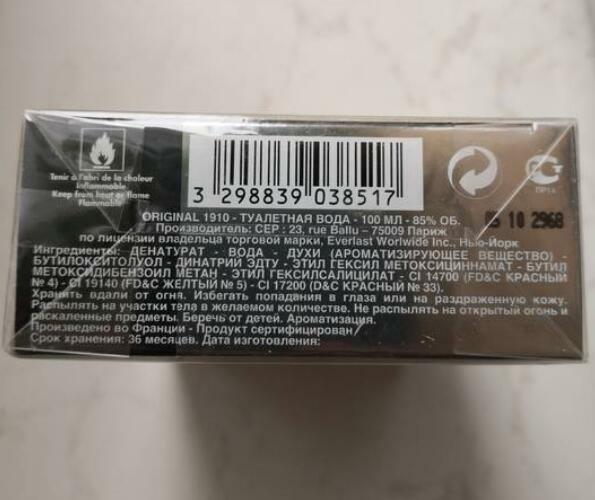 EVERLAST ORIGINAL 1910 EAU DE TOILETTE SPRAY - 100ML