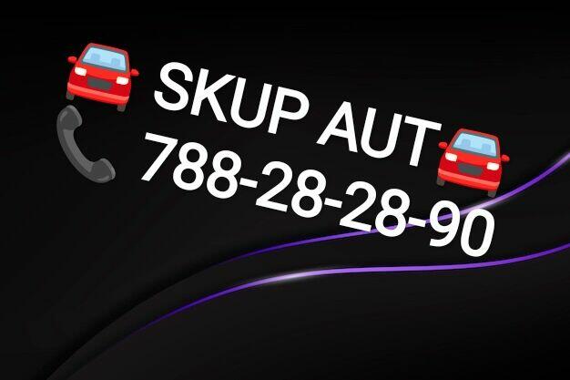 Skup Aut Płacimy Najwięcej ️️