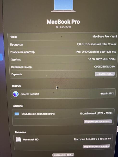 MacBook 2019 16 gb I7