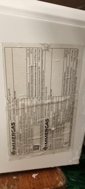 Piec gazowy Immergas Vitrix Tera 28