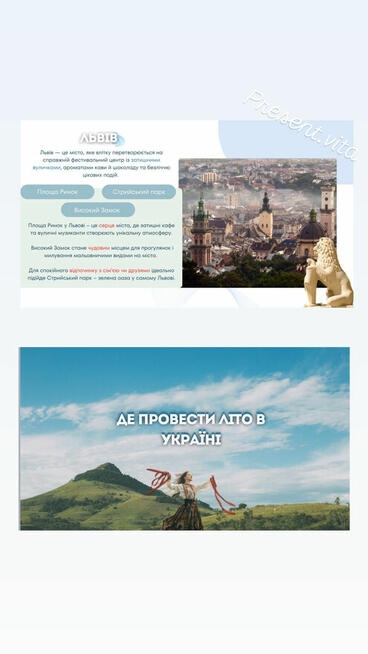 Prezentację na zamówienie