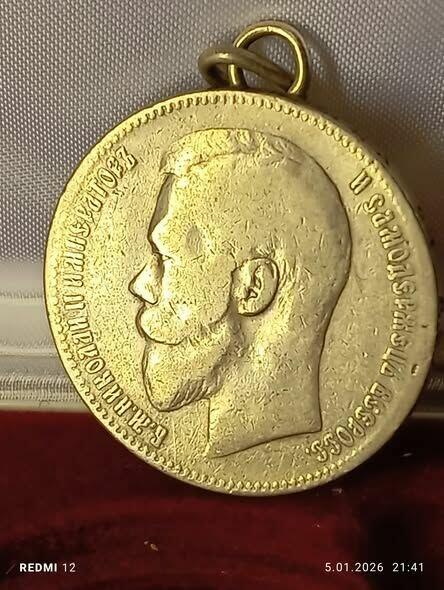 ROSJA: 1 rubel 1899 NIKOŁAJ II., bardzo ładny wisiorek