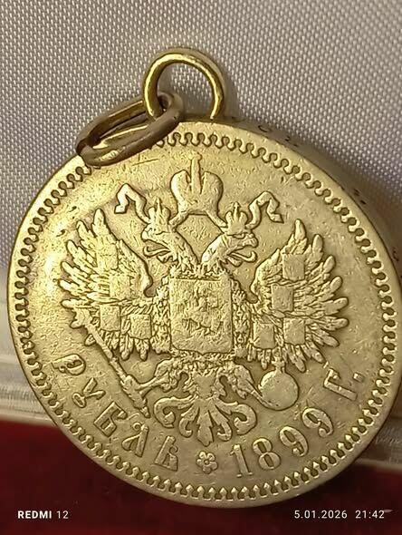 ROSJA: 1 rubel 1899 NIKOŁAJ II., bardzo ładny wisiorek