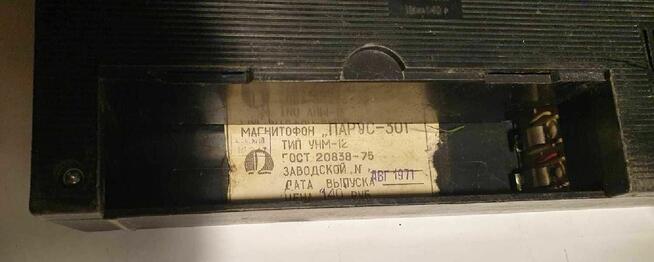 Tranzystorowy kasetowy magnetofon Paryż