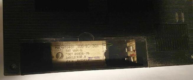 Tranzystorowy kasetowy magnetofon Paryż