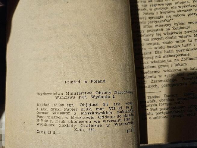 Żółty tygrys 32 sztuki PRL