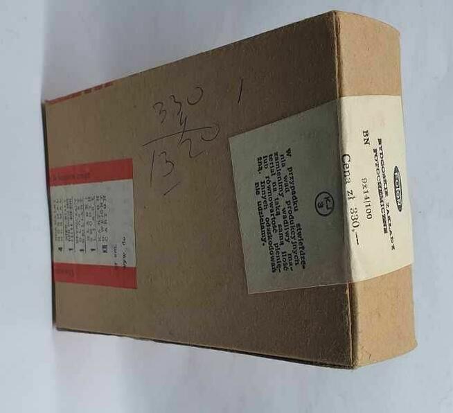 Papier fotograficzny,, FOTONz lat PRL