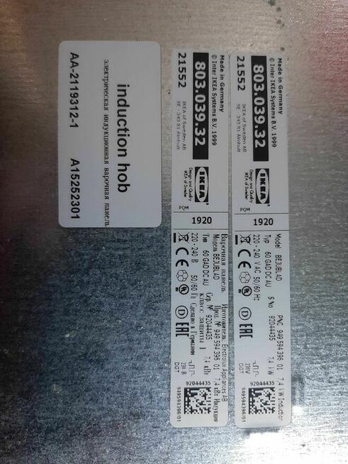 Płyta indukcyjna BEJUBLAD