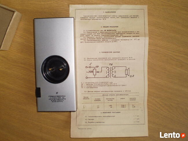 Radiotelefon z okresu PRL.