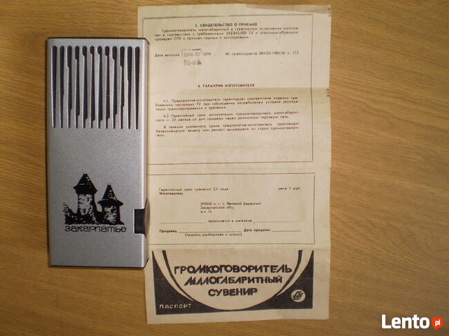 Radiotelefon z okresu PRL.