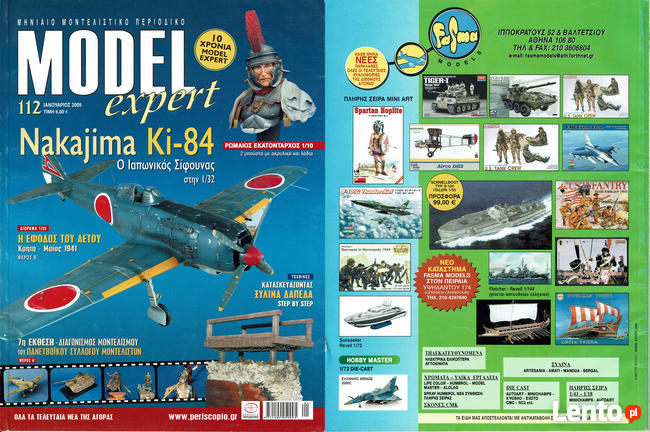 Model Expert Greckie Czasopismo Modelarskie od 103 do 124
