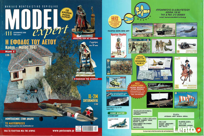 Model Expert Greckie Czasopismo Modelarskie od 103 do 124