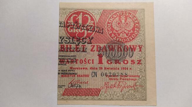 BILET ZDAWKOWY 1 gr 1924 r 6 POŁÓWEK.