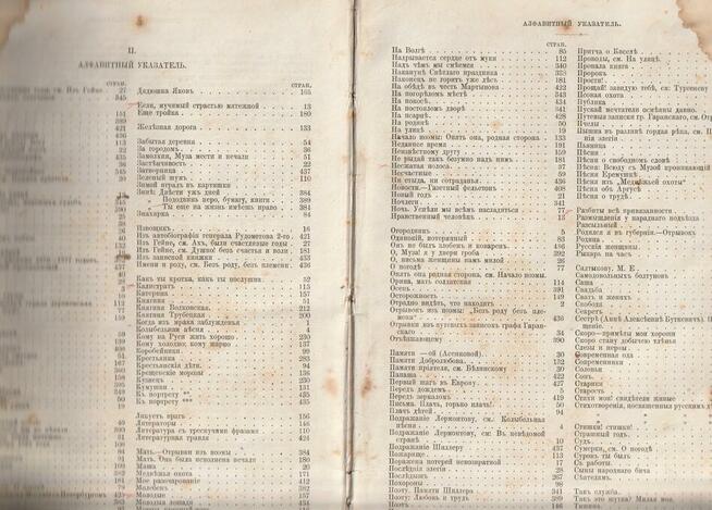 KOMPLETNA KOLEKCJA WIERSZE N.A. NEKRASOV