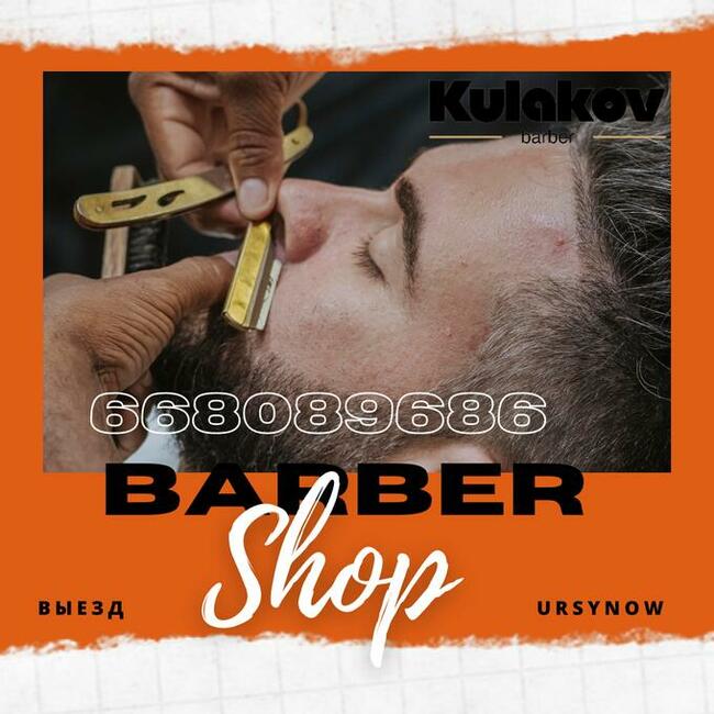 Barber z dojazdem WARSZAWA( MOBILNY) Barbershop