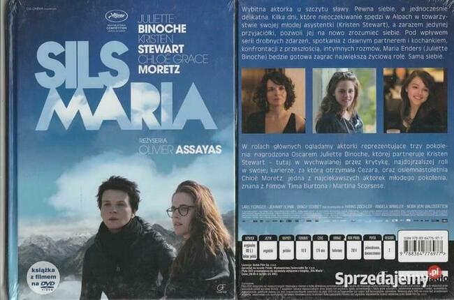 SILS MARIA - Juliette Binoche DVD