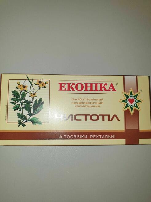 Czopki glistnik jaskółcze ziele Borodatow Ekonika