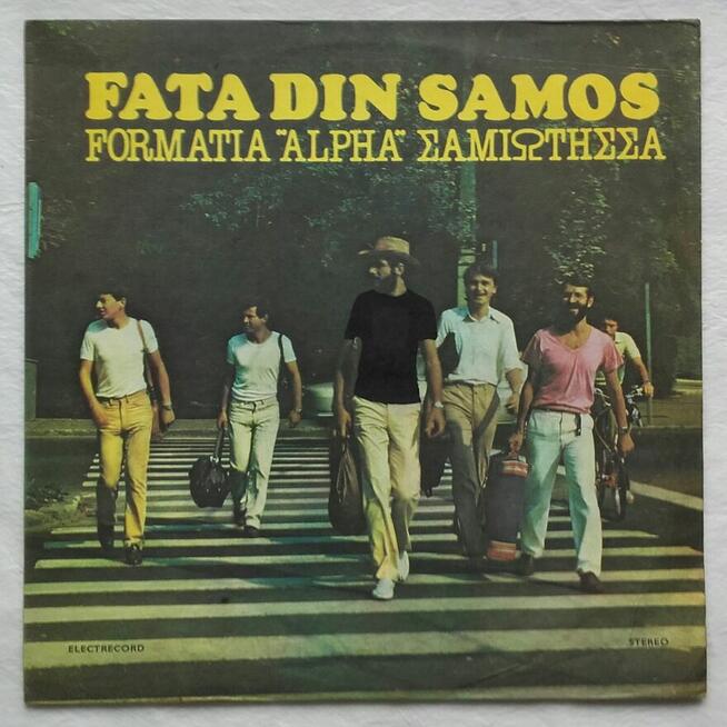 Piosenki Greckie, Fata Din Samos 1977 r.