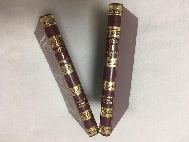 Pamiętniki Jakóba Gieysztora PRL KAW 1985 nr 373