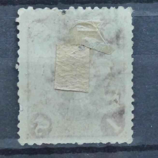 Znaczek kasowany - Japonia 1899 r. Yvert#95