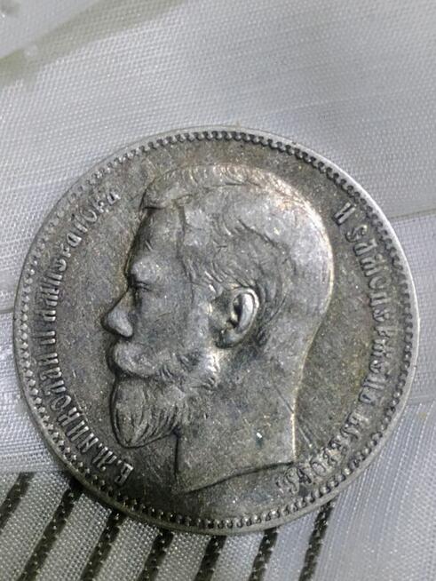 Rubel 1898 oryginał