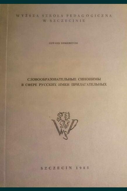 Synonimy słowotwórcze wśród przymiotników rosyjskich