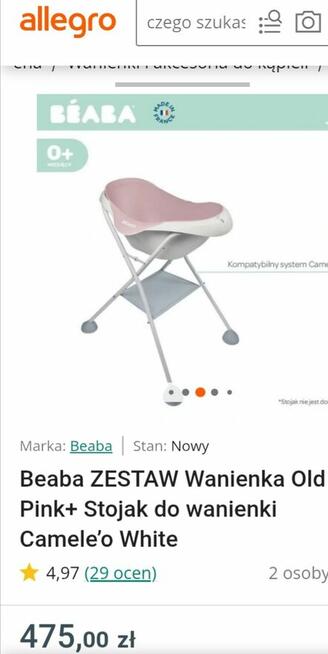 Ikea łóżeczko Sundvik szare, pościel, wanienka