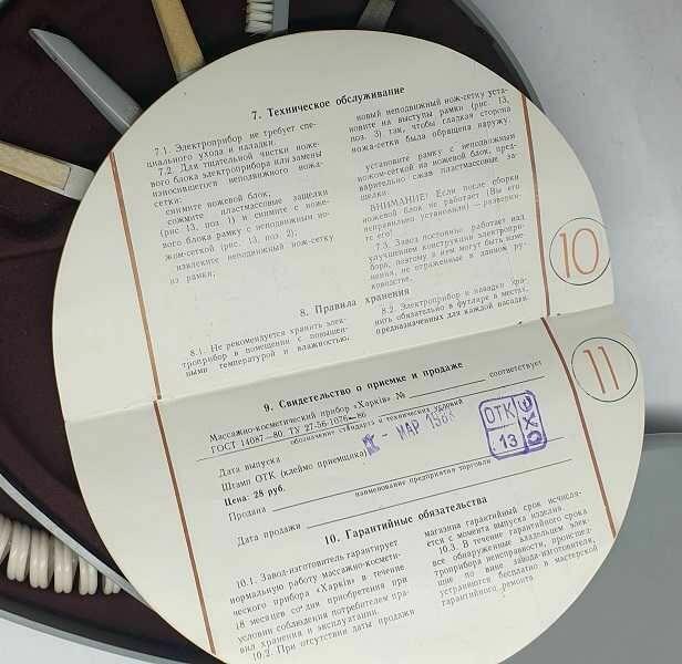 Kolekcjonerski zestaw do masażu marki CHARKÓW