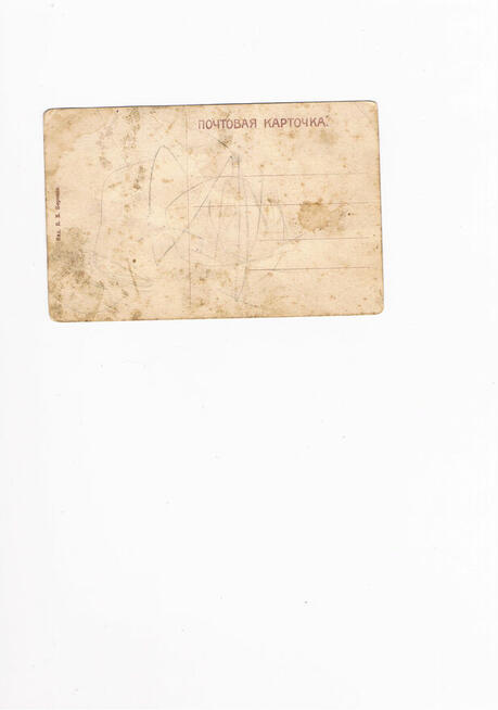 pocztówkę sprzedam