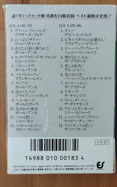 Wonderful Melodies: Growing Up - Going Steady Epic/Sony kase