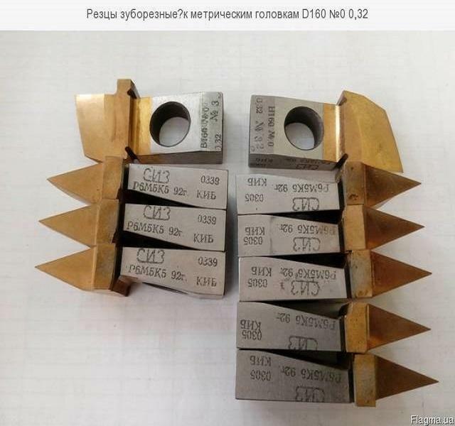 PŁYTKA HSSE do wiertła piórkowego od D22-102