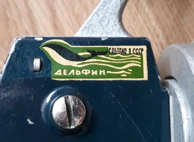 Rosyjski kołowrotek DELFIN z lat 80-tych.