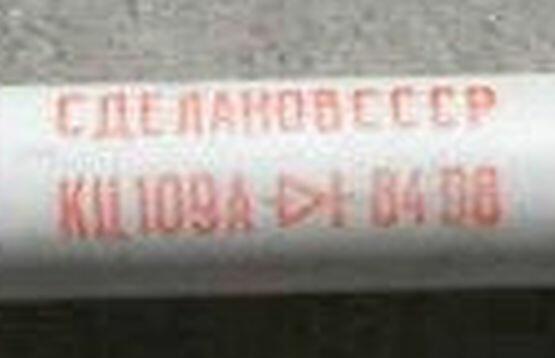 Diody wysokiego napięcia KC109A i inne