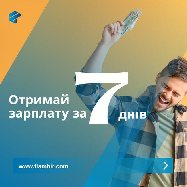 Рекрутер-фрілансер