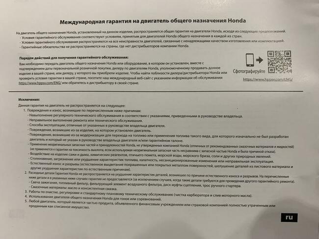 Agregat prądotwórczy generator 3.4 kVA HONDA GX200 STEPHILL