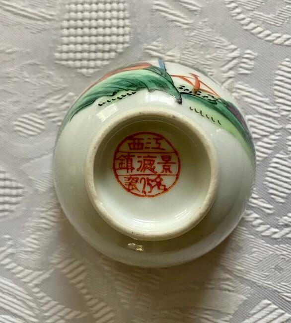 Pucharek porcelanowy Jiangxi, Jingdezhen, Min Ci