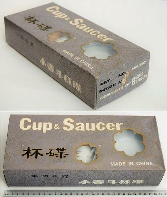 Filiżanki espresso biała porcelana chińska złocona vintage