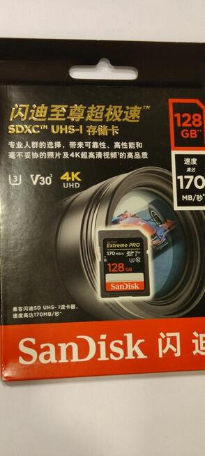 Lexar Professional 2-pak 2x256 GB 250/120 MB/s 4K