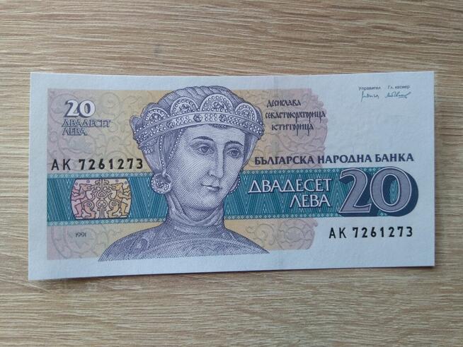 Banknot 20 lewa Bułgaria