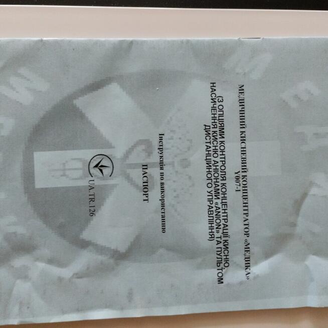 Sprzedam koncentrator tlenu