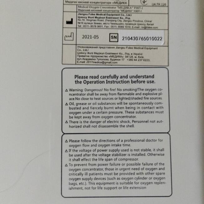 Sprzedam koncentrator tlenu