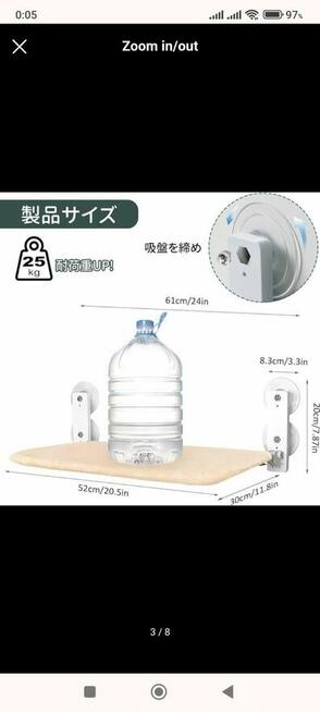 Hamak dla Kota okienny na okno ścianę półka Legowisko