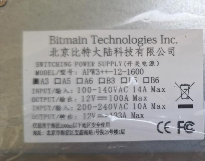 Zasilacz APW3++ ANTMINER L3 S9 D3 1600w 12v